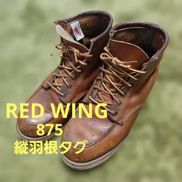 RED WING 875 세로 깃털 아이리쉬 세터
