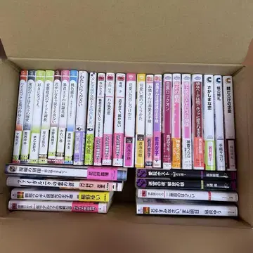 [ 오늘만 가격 인하 ] bl 소설 31권 묶음 판매