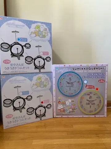 스미코구라시 우키우키 드럼 세트 & 푹신푹신 벽시계 세트