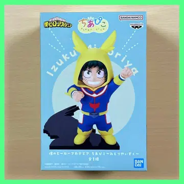 나의 히어로 아카데미아 치아피코 미도리야 이즈쿠 피규어 히로아카