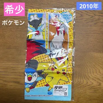 [레어] 포켓몬스터 극장판 환영의 패자 조로아크 손수건 2010년제