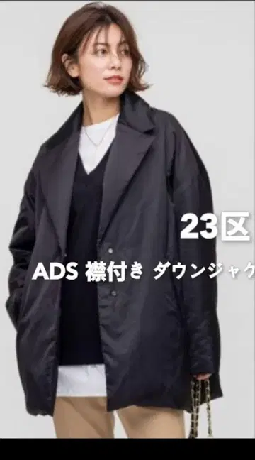 [ 새상품급 ] 23구 2021a/w ADS 카라 부착 다운 자켓 코트