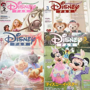 DISNEY FAN 2014 히피 스위트 더피 마이프레