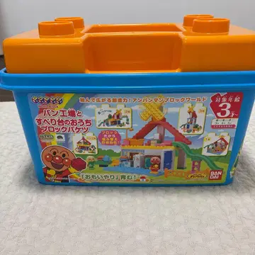 빵 공장과 미끄럼틀 집 블록 바케츠