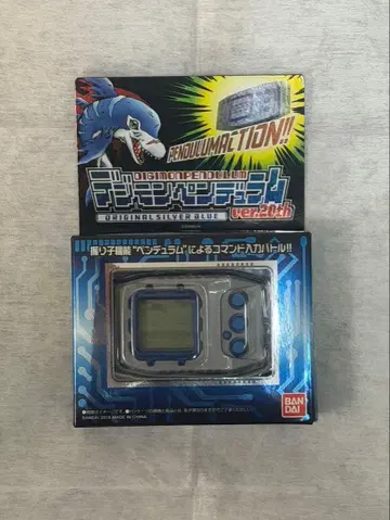 프리미엄 반다이 한정판 디지털 몬스터 펜듈럼 ver.20th