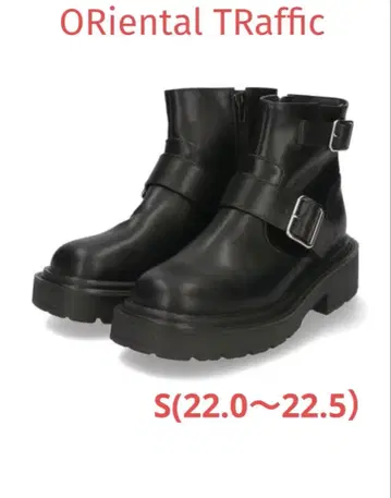 오리엔탈 트래픽 더블 벨트 엔지니어 부츠 S 사이즈 22.5