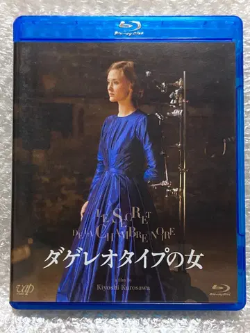 다게레오타입의 여자('16 프랑스/벨기에/일본) Blu-ray 블루레이
