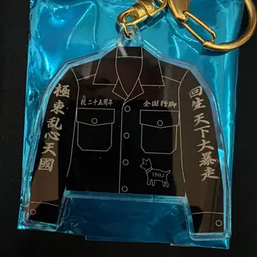 나이트메어 루카 아크릴 키링