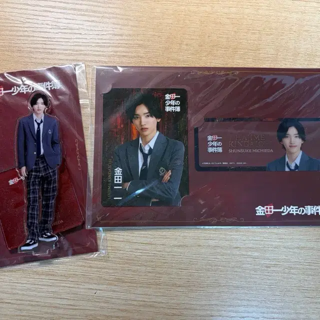 미치에다 슌스케 긴다이치 메시지카드, 아크릴스탠드 세트