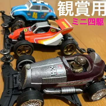 [ 관상용 ] 미니 사륜구동 3대 세트  오버로더풍 클래식카 배기