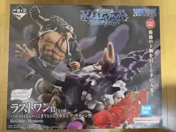 제일복권 원피스 에그헤드 라스트원상 A상 C상 세트