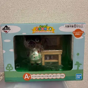 [ 미개봉 새상품 ] 동물의 숲 해피한 섬 생활로 일상도 해피하게 A상