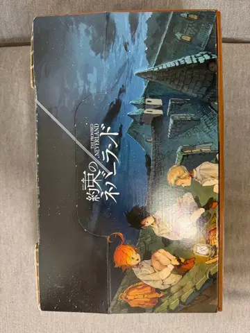 약속의 네버랜드 전 20권 세트 [ 원화전 한정판 수납 BOX 포함 ]