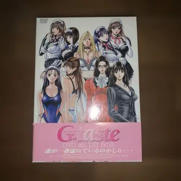 G-taste DVD SCRIPT BOX