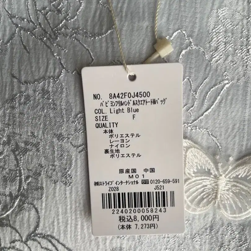 8번째 상품 이미지