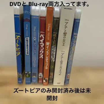 디즈니 Blu-ray&DVD 모음 8 타이틀 세트