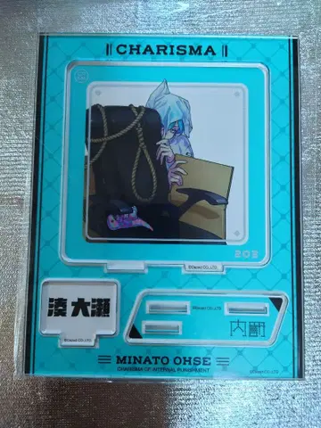 카리스마 스퀘어 아크릴 스탠드 미나토 오세