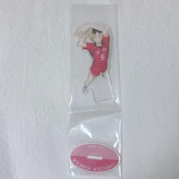 코즈메 켄마 아크릴 스탠드