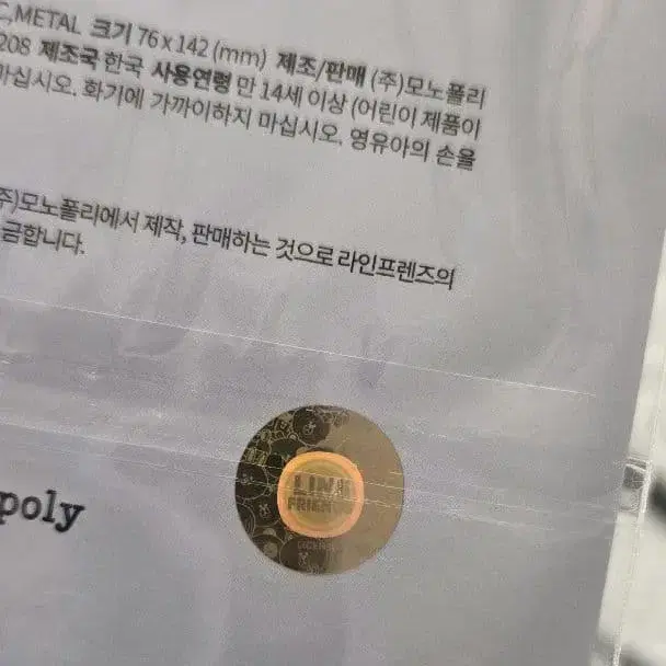 2번째 상품 이미지