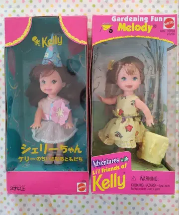바비의 여동생 켈리의 친구 셰리와 멜로디