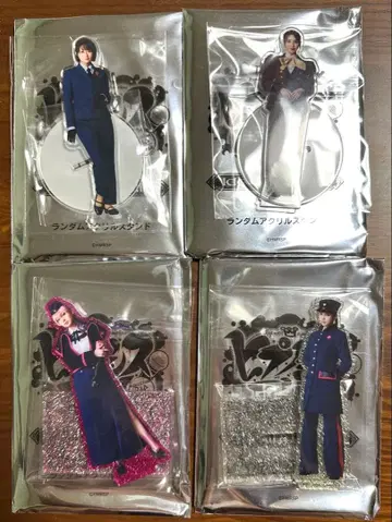 중왕구 스테 아크릴 스탠드 4종 세트