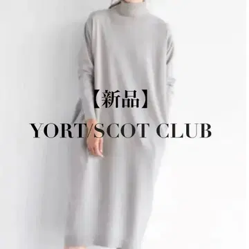 새상품 YORT 루즈핏 터틀넥 롱 원피스 SCOT CLUB