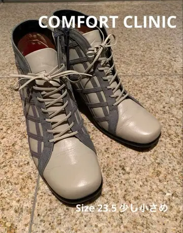 가죽 레이스업 부츠 그레이/베이지