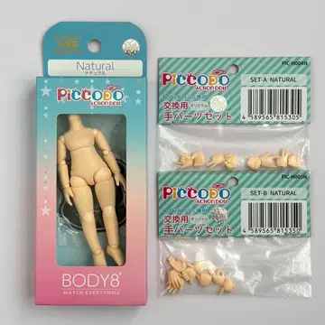 피코도 바디 8PLUS 내추럴 교환용 손목 세트 A B 세트