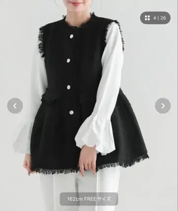 페플럼 트위드 베스트 Fit more