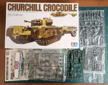 타미야 1/35 처칠 크로커다일 탱크, 6파운드포, 보병 등