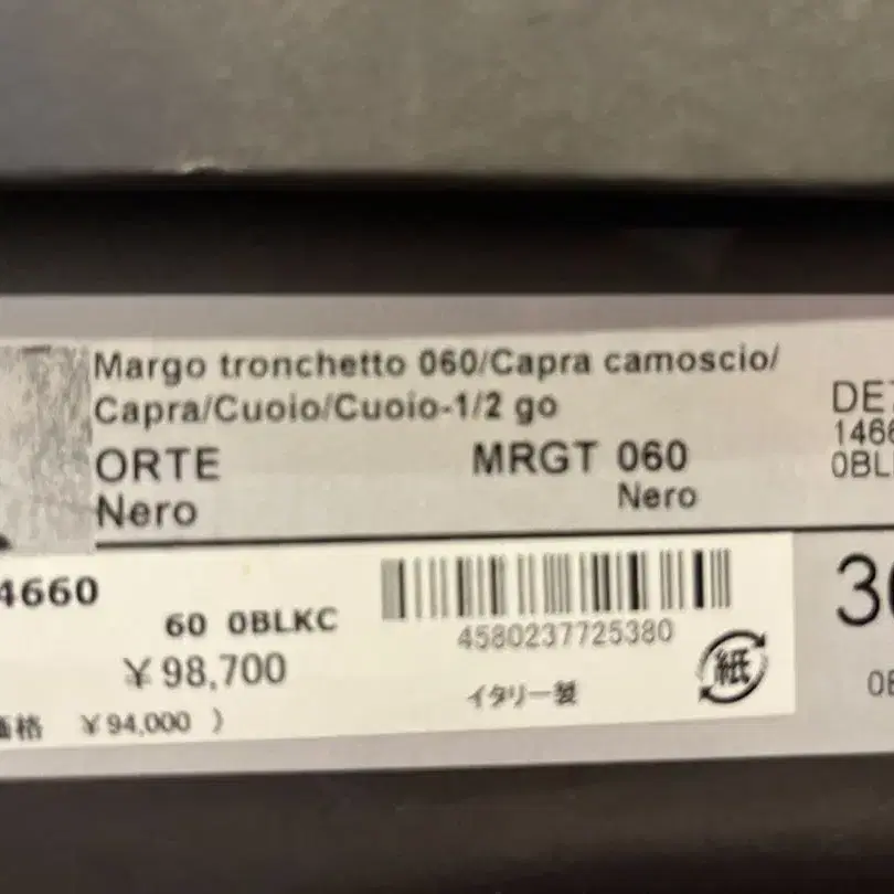 5번째 상품 이미지