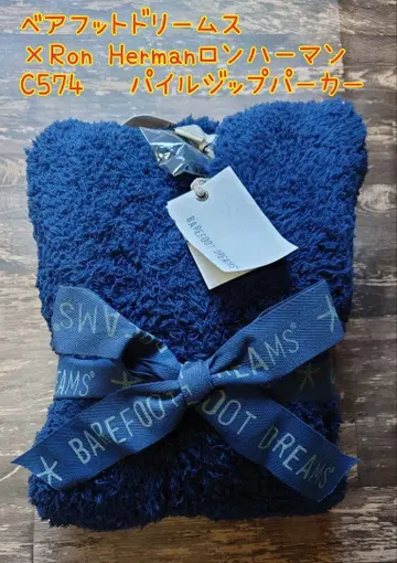 론 허먼 베어풋 드림 파일 지퍼 후드티