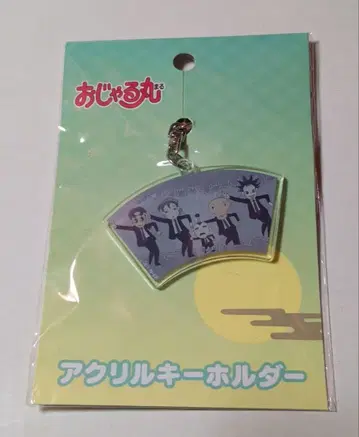오자루마루 오자 아크릴 키링