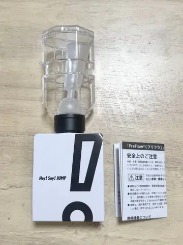 익명 배송 Hey!Say!JUMP 후리후라 응원봉 H +