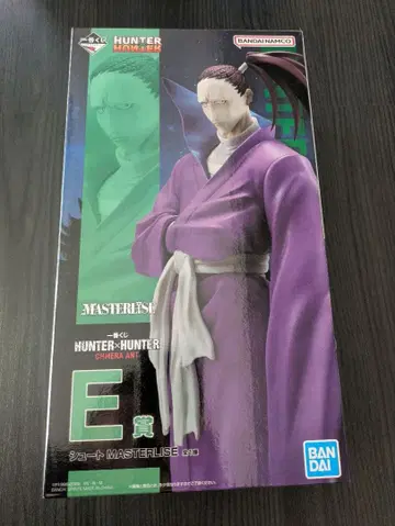 [ 미개봉 새상품 ] HUNTERXHUNTER 제일복권 E상 슈트