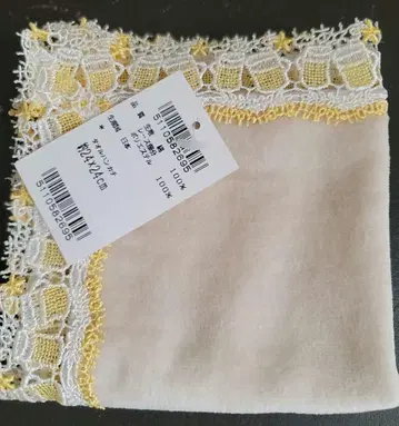 치카자와 레이스 맥주 베이지 택 포함 미사용