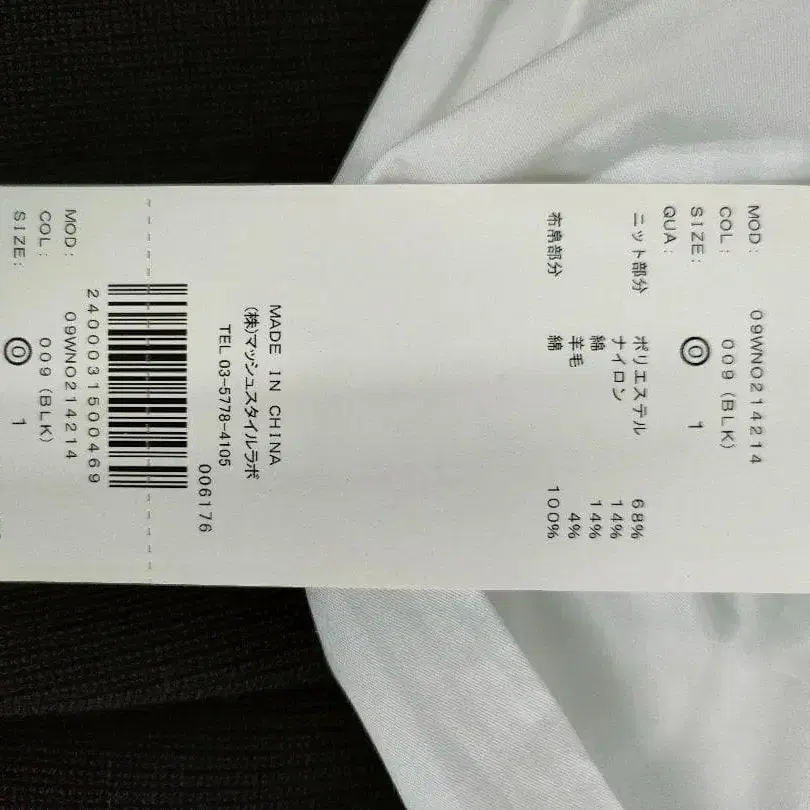 7번째 상품 이미지