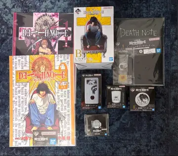 데스노트 제일복권 B상 L 하위상 세트