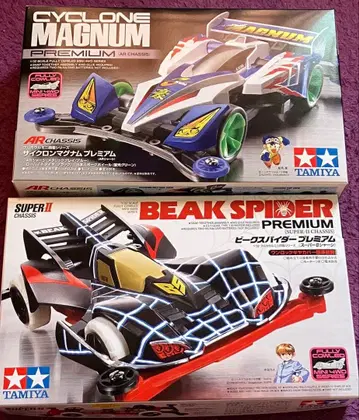 TAMIYA 사이클론 매그넘 & 비크 스파이더