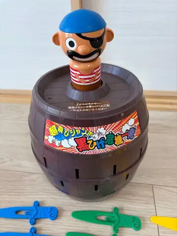 초 비행 점보 검은 수염 위기일발 검은 수염 위기일발 타카라토미