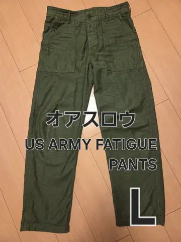 orSlow 퍼티그 팬츠 베이커 팬츠 L 사이즈 오어슬로우