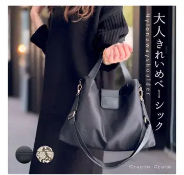Grande Grace 나일론 2way 토트백