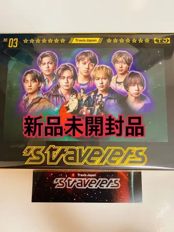 Travis Japan s' travelers FC 한정판 Blu-ray
