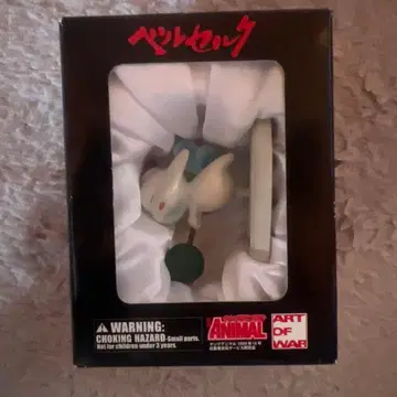 베르세르크 팩 피규어