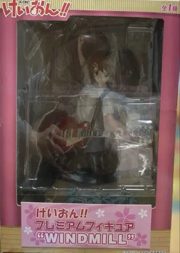 케이온!! 프리미엄 피규어 WINDMILL