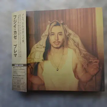 후지이 카제 PREMA 2CD 초회 한정판 CD 2장 세트