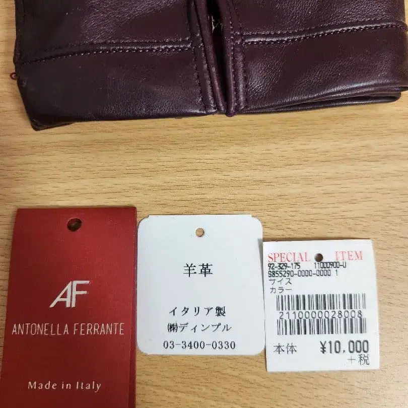 4번째 상품 이미지