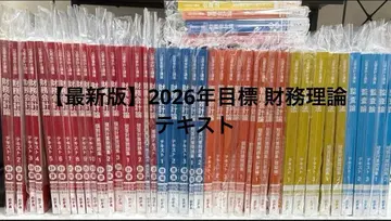 [ 최신 버전 ] CPA 회계학원 재무회계론 이론 텍스트