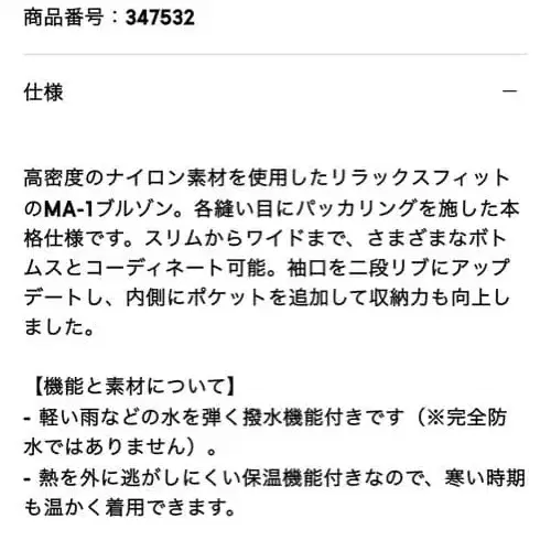 5번째 상품 이미지