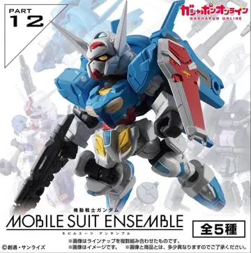 MOBILE SUIT ENSEMBLE 모빌슈트 앙상블 12 전 5종